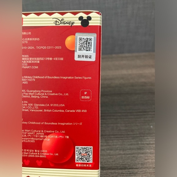 Pop Mart Mickey Childhood of Boundless Imagination Bind Box - Picture 11 of 12
